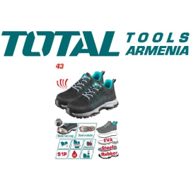Պաշտպանիչ կոշիկներ