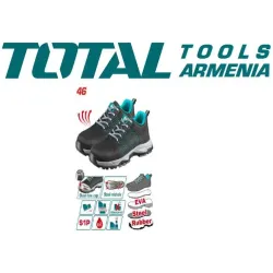 Պաշտպանիչ կոշիկներ