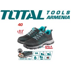 Պաշտպանիչ կոշիկներ