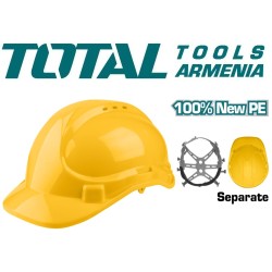 Պաշտպանիչ  սաղավարտ՝  դեղին 