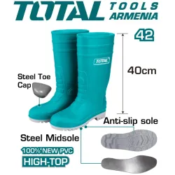 Անվտանգության ռեզինե կոշիկներ(սապոգներ) երկար N42