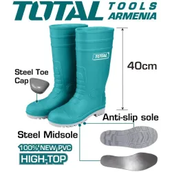 Անվտանգության ռեզինե կոշիկներ(սապոգներ) երկար N45