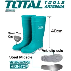 Ռեզինե սապոգ N41