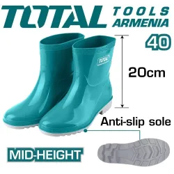 Ռեզինե կոշիկներ(սապոգներ) կարճ N40