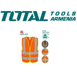 Արտացոլող բաճկոն