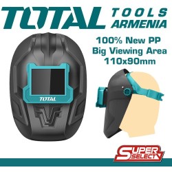 Եռակցման սաղավարտ 3 