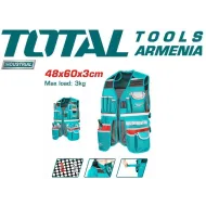 Աշխատանքային հագուստ գրպաններով 3կգ