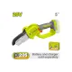 Ճյուղ էտող գործիք մարտկոցային 20Վ 130 մմ DYLLU DTCLP550