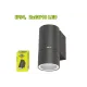 Պատի LED լամպ DYLLU DTDN8504 GU10