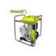 Ջրի դիզելային պոմպ DYLLU DTDW1A20 50մմ-2''
