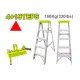 Սանդուղք միակողմանի 4+1 քայլ, 150 կգ DYLLU DTLD2H04