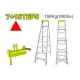 Սանդուղք միակողմանի 7+1 քայլ, 150 կգ DYLLU DTLD2H07