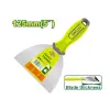 Մալա (ծեփիչ) DYLLU DTPT1305 125մմ