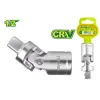 Ունիվերսալ միակցիչ DYLLU DTSC2212 1-2''