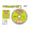 Սկավառակ սղոցաձև փայտ կտրող TCT 115մմ DYLLU DTTC1K01