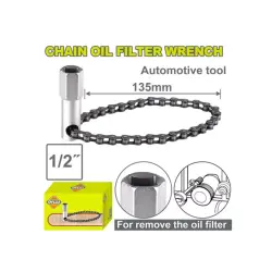 Chain oil filter chain wrench DYLLU DTUL2550 Chain oil filter chain wrench DYLLU DTUL2550