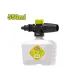 Փրփուրի տարա 550 մլ DYLLU DTXN1304