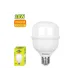 LED լամպ T-աձև DYLLU UDTDN35282 28Վտ