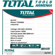 Էլեկտրական նրբասղոց 650 վտ