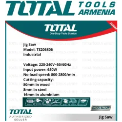 Էլեկտրական նրբասղոց 650 վտ