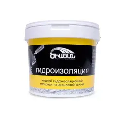 15կգ Հիդրոիզալյացիա ԾԻԱԾԱՆ 15կգ Հիդրոիզալյացիա ԾԻԱԾԱՆ