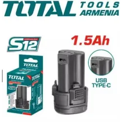 Մարտկոց 1.5Ah/USB type-C