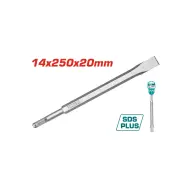 Հատիչ տափակ 14X250X20 մմ - SDS PLUS