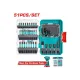 Impact bit set 51 pieces