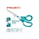Scissor 215mm
