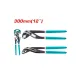 Adjustable pliers 300mm