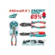 Compound action combination pliers 240mm