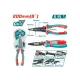 6 in 1 Multifunctional Combination Pliers