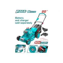 Լիթիում իոնային խոտհնձիչ 40Վ / 20"