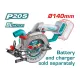 Battery Circular Saw 20V