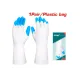 PVC ձեռնոցներ L 32 սմ