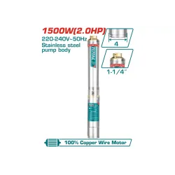 Խորքային պոմպ 1500 Վտ    