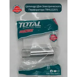 Մխոց (Էլեկտրական Հորատիչ` TRHLI2201-Ի Համար)