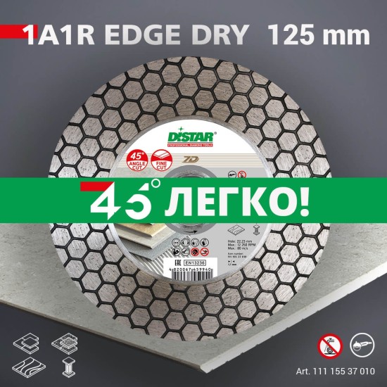 Ալմաստե կտրող սկավառակ 1A1R 125x22.22x25x1.6mm Edge Dry Ալմաստե կտրող սկավառակ 1A1R 125x22.22x25x1.6mm Edge Dry